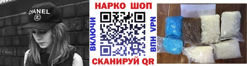 Где купить наркоту Солигалич КОКАИН  Меф  Alpha-PVP  Codein  ГАШ  Марихуана 