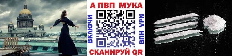 A-PVP крисы CK  mega tor  Солигалич 