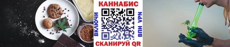 Печенье с ТГК конопля  площадка формула  Солигалич 