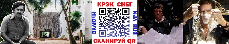 купить наркотики сайты  мориарти клад  COCAIN 97%  Солигалич 