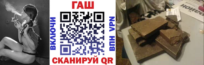 ГАШ ice o lator  купить наркотик  Солигалич 