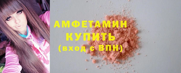 ГАЛЛЮЦИНОГЕННЫЕ ГРИБЫ Армянск