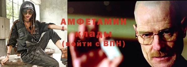 ГАЛЛЮЦИНОГЕННЫЕ ГРИБЫ Армянск