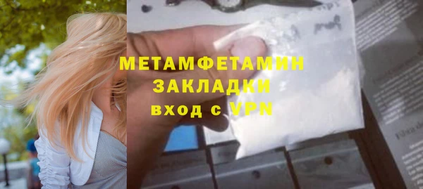 наркотики Арсеньев