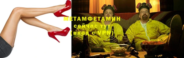 ГАЛЛЮЦИНОГЕННЫЕ ГРИБЫ Армянск