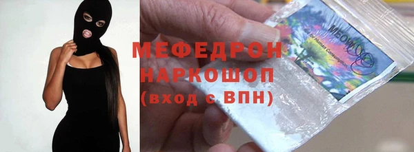 наркотики Арсеньев