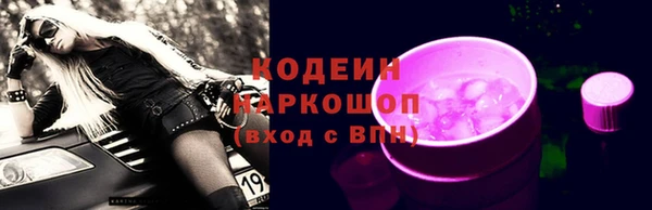 наркотики Арсеньев