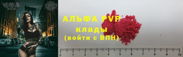 ГАЛЛЮЦИНОГЕННЫЕ ГРИБЫ Армянск
