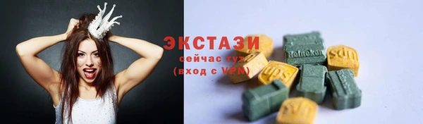 спиды Аркадак