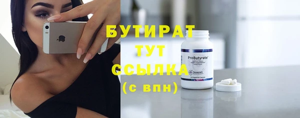 наркотики Арсеньев