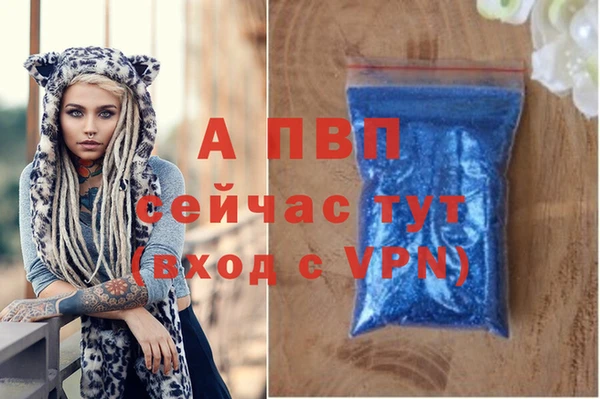 наркотики Арсеньев