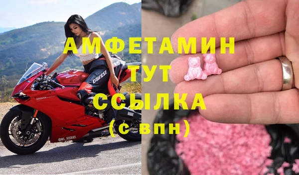 ГАЛЛЮЦИНОГЕННЫЕ ГРИБЫ Армянск