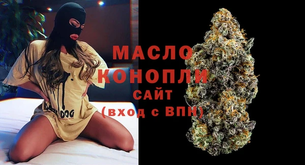 ГАЛЛЮЦИНОГЕННЫЕ ГРИБЫ Армянск