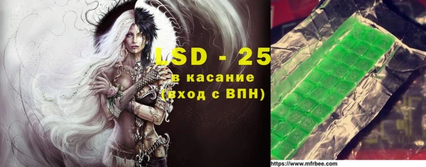 спиды Аркадак