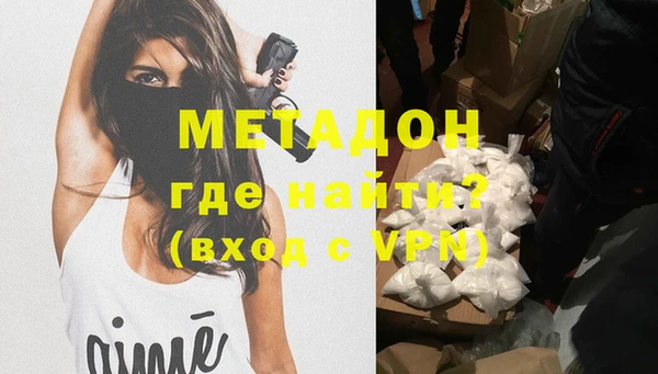 наркотики Арсеньев