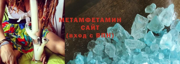 наркотики Арсеньев