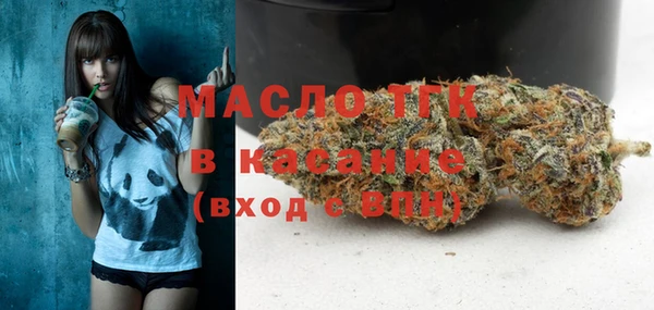 наркотики Арсеньев