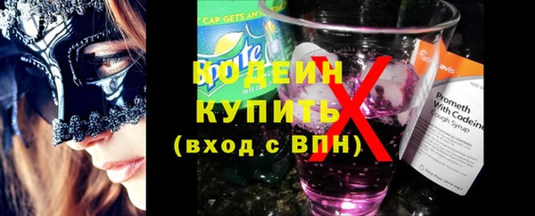 наркотики Арсеньев