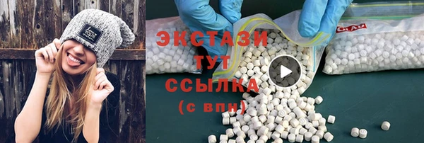ГАЛЛЮЦИНОГЕННЫЕ ГРИБЫ Армянск