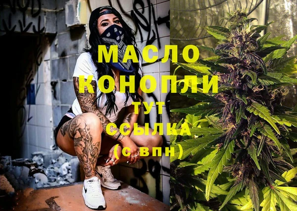 наркотики Арсеньев