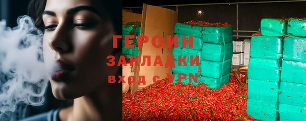 спиды Аркадак