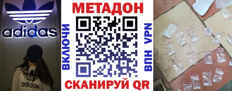 мега ссылка  сколько стоит  Солигалич  Метадон кристалл 