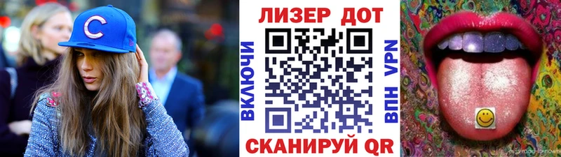 Марки 25I-NBOMe 1,8мг  где продают наркотики  Солигалич 