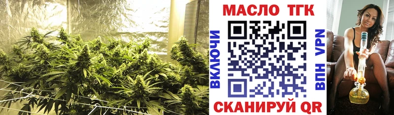 blacksprut как зайти  Солигалич  ТГК Wax 