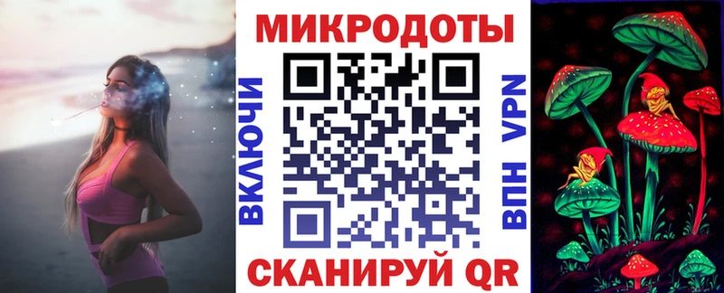 Галлюциногенные грибы Magic Shrooms  Солигалич 